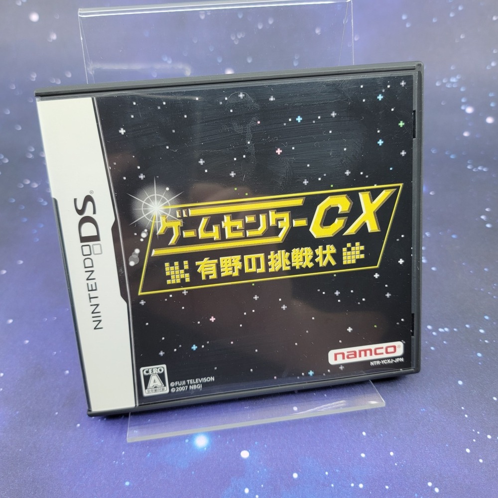 Game Center - CX Retro Game Challenge (Nintendo DS) JAPANESE Video Game‎ 1644